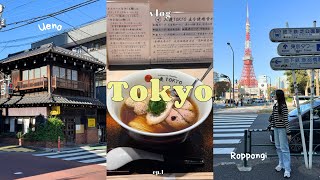 東京VLOG｜日本東京七天自由行🇯🇵｜上野和牛壽喜燒｜六本木絕美聖誕點燈｜昭和風可愛菓子屋｜初訪國立新美術館｜新開幕麻布台之丘 Tokyo Vlog ep.1