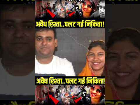 | Bangalore police | Atul Subhash | Nikita Singhania | Atul Subhash's son | Jaunpur Court |