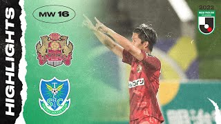 FC Ryukyu 1-0 Tochigi SC | MW 16 | 2022 MEIJI YASUDA J2 LEAGUE