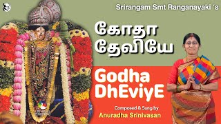 Godha DhEviyE - Anuradha Srinivasan - Srirangam Ranganayaki - Andal Rangamannar - Srivilliputhur