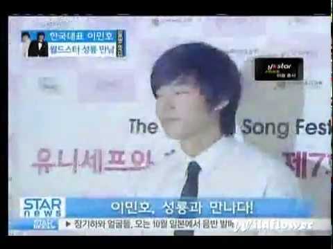 100824 Ŷ Ŝtar   Lee Min Ho @ UNICEF 2010 Asia Song Festival Press Conference