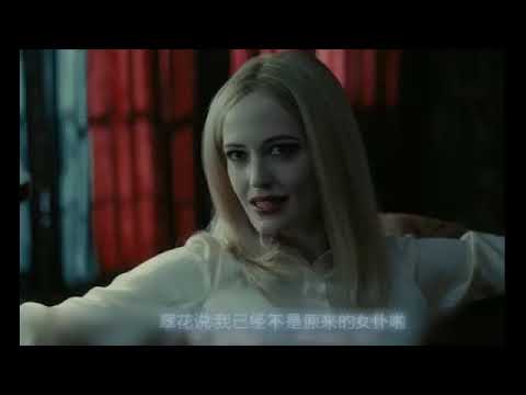 #《黑暗陰影》#女傭愛上了男主，得知背叛后將其變成吸血鬼，將其封印在棺材裏200多年