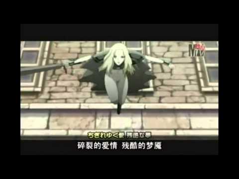 Claymore  片尾曲『断罪之花』