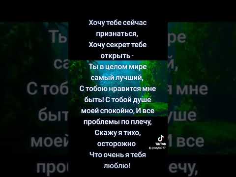 ты лучший