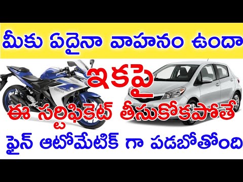 TS Vehicle Challan New Update