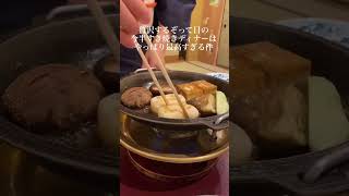 銀座 今半■定番だけどやっぱり美味しいすき焼きの名店