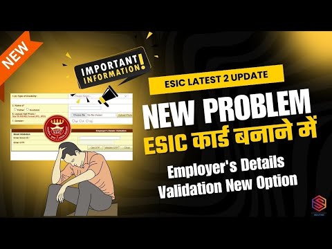 🎥 Latest ESIC Portal Updates: Photo Upload & Email Validation!