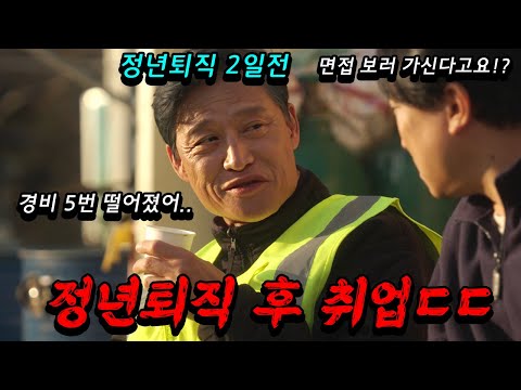 대한민국의 현실을 적나라하게 보여주는 OTT에서는 볼 수 없는 신작 드라마《안 괜찮아, 전혀》몰아보기