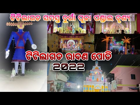 Dassehra Ravan Dahan /podi Full video in Titilagarh Hatpada para !! All Titilagarh DurgaPuja pandal