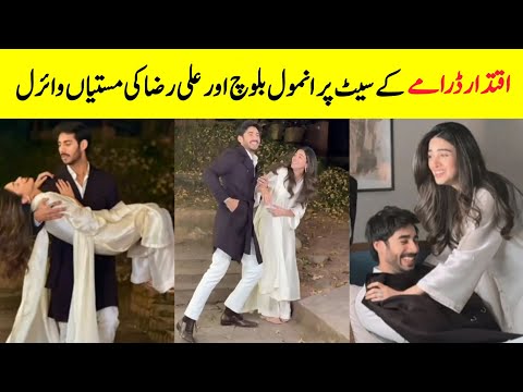 Iqtidar Drama Behind The Scenes Viral | Iqtidar Drama Episode 19 Shooting | Farientertainment