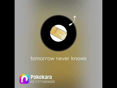 tomorrow never knows #歌ってみた #カラオケ