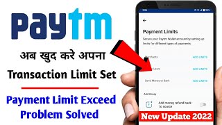 Paytm Transaction Limit Kaise Badhaye 2022 | How to Set Paytm Transaction Limit