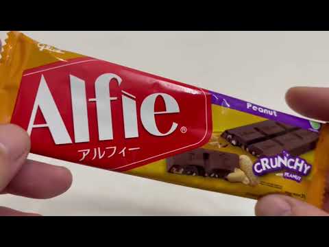 🇻🇳Vietnam ALFIE CRUNCHY 🍫