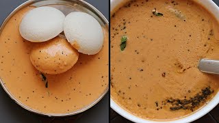 Easy and tasty side dish recipes for idli and dosa | 5 minutes Chutney recipes - Quick chutney