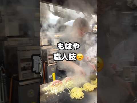 広島で1番美味しいお好み焼き屋さん【シン・コイクチヤ】#広島#お好み焼き#広島焼き