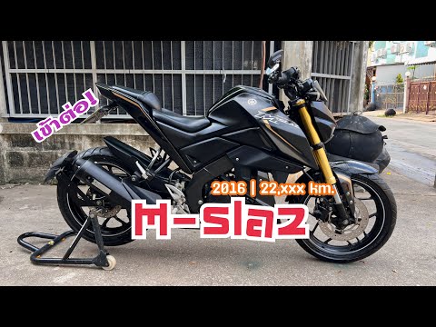 รีวิว Yamaha M-SLAZ 2016 สีดำ วิ่งน้อย สภาพสวย เซอร์วิสครบพร้อมขับขี่ 🔥