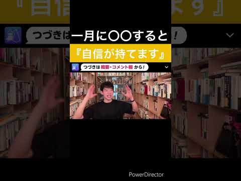 Q.今年こそ自分の目標に向かって頑張りたいのですがどうすれば一年を計画通りに進められますか？