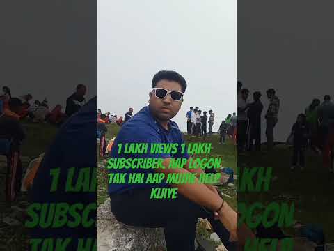 1 lakh views +100000 subscriber yah sab aap logon tak hai aap agar mujhe help karenge to.plz