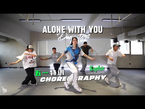 Alone With You (Alina Baraz) - Choreo by Sophie