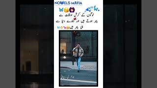 Agree and emoji in comment🙈|trending|#song #shortnovel #romanticnovel