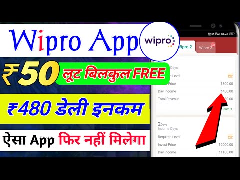 Wipro App Real Or Fake | Wipro App Se Paise kaise kamaye | Online Earning App 2024