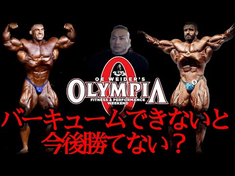 【Q&A】【山岸秀匡】今後のコンテストでは、バキュームができないと勝てない！？