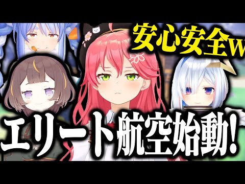 【S2】ついに空を飛んだみこちの爆笑RUSTまとめｗｗｗ【ホロライブ切り抜き/ さくらみこ / 兎田ぺこら / 天音かなた / ホロ鯖RUST / Season2 】