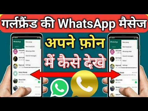 How to Export chat in PDF....😎 whatsapp chat Export