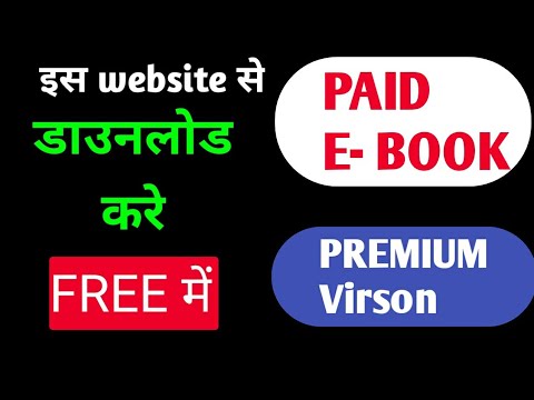 how to download any books for free | free educational book download | Tech video  #shorts