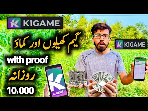 Play game earn money | k1 game kaise khele  k1 game  | K1 game download | K1 game tricks