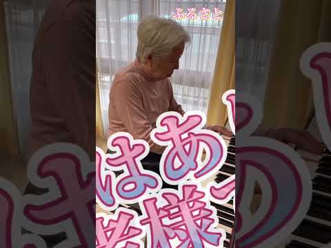 天河草子　素敵な音色が届きました♪