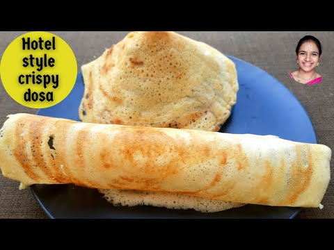 Hotel style crispy dosa || ఈ విధంగా దోస పిండి చేసుకుంటే hotel dosalu లాగా వస్తాయి || dosa batter