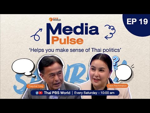 The licenses to stay in power and what it means to Thai politics | #MediaPulse EP 19