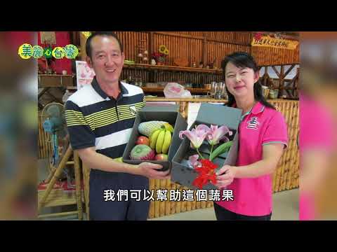 【南投鹿谷】鹿谷竹炭窯翻轉孟宗竹業的新契機 |有機無毒|美麗心台灣(180) #美麗心台灣 ＃竹炭窯 ＃林勝武 ＃孟宗竹  ＃竹炭＃有機