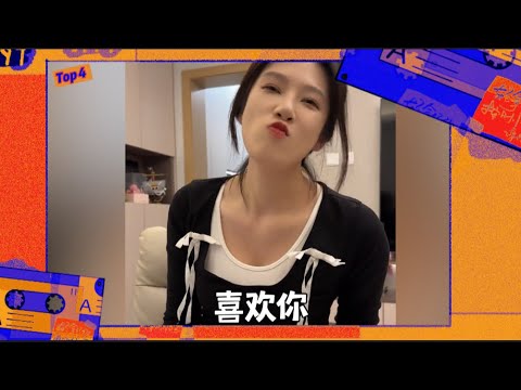 搞笑情侶相處日常241(超好笑簡直笑死)【抖音情侶博主每日top盤點】