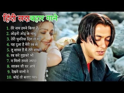 90’S Old Hindi Songs💘 90s Love Song💘 Udit Narayan, Alka Yagnik, Kumar Sanu, Sonu Nigam