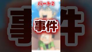 生放送中に起きた声優さんの伝説の事件2選 その2 アニメ、漫画