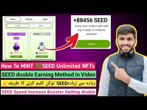 SEED Unlimited NFT Claim | SEED Unlimited Tokens Claim | SEED Earning Speed Increase | SEED 🌳BIRDS🐧✅