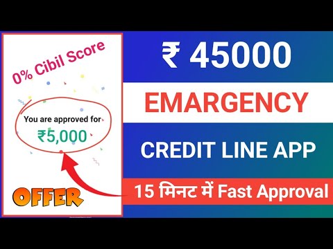 Rs 20000 का लोन Instant approval | new loan app 2024 today | instant loan app without income proof