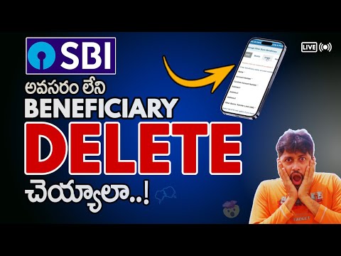 SBI లో Beneficiary ని remove చేయాలా ? | How to delete beneficiary in SBI Net banking | Sravan Info