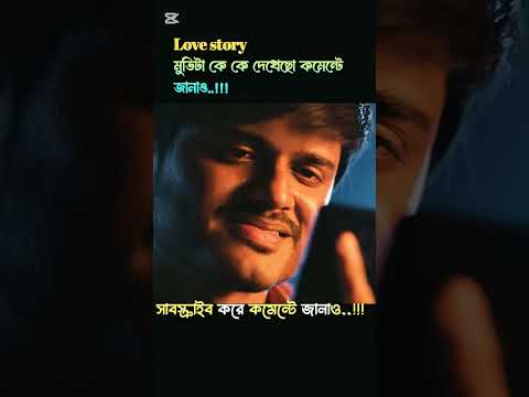 Baby_movie___tamil_movie___movie_explain_in_bangla___#shorts_#babymovie_#baby #endingexplained,