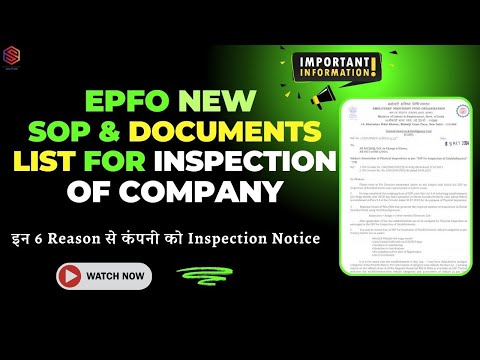 EPFO Latest SOP & Document Check list For Company Inspection | 6 Important reason for PF Inspection