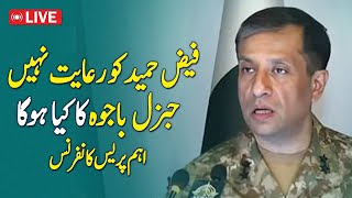 🔴 Live:  DG ISPR Important press conference - Latest Pakistan News - Aaj News