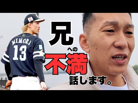 【申込殺到?!】元警察官とプロ野球選手が地元でイベントを開催します。