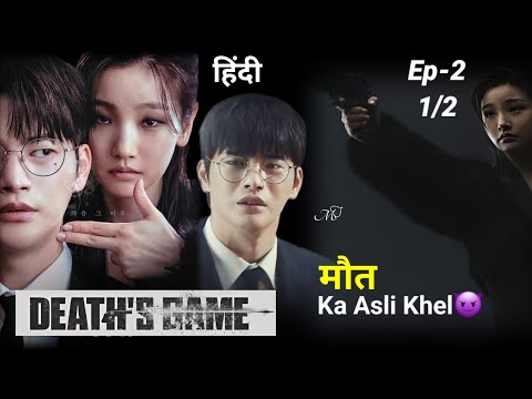 Death Game korean drama explained in hindi | Episode 2(1/2)