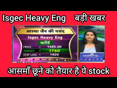 Isgec Heavy Engineering share Latest News, Isgec heavy Engineering share chart analysis,Stock to Buy