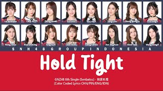 GNZ48 6th Single (Senbatsu) - Hold Tight / 抱紧处理 | Color Coded Lyrics CHN/PIN/ENG/IDN