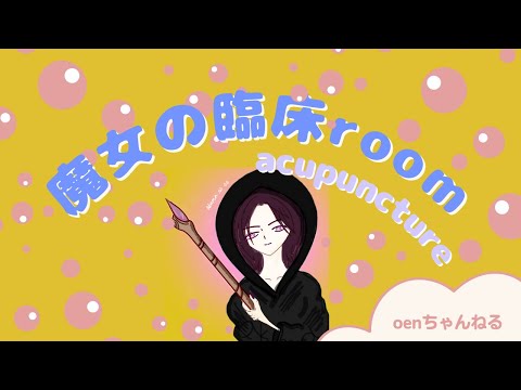 奇穴【夾脊】#鍼灸  #shorts  #経穴