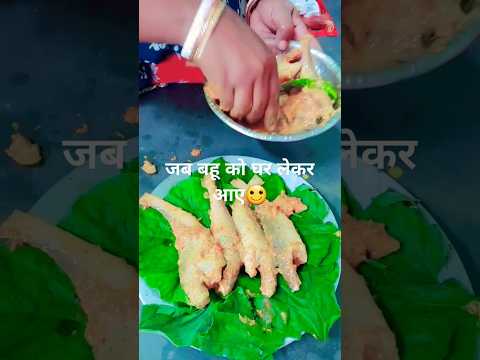 सामुद्रिक मची पातूरी😋#bangli food #recipes #shorts #youtube