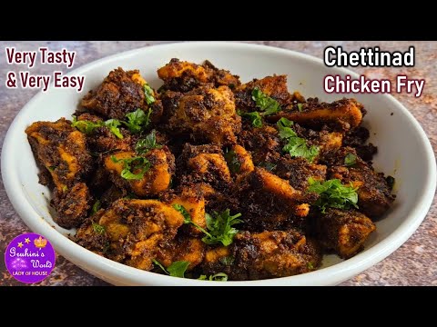 Chicken Fry Recipe Chettinad Style | Very Very Tasty Recipe| Chicken Chettinad Fry